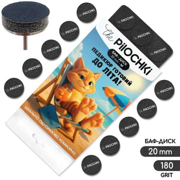 20_Диск-баф-чорний-180-grit_2