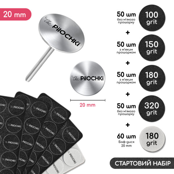Pododisc-05