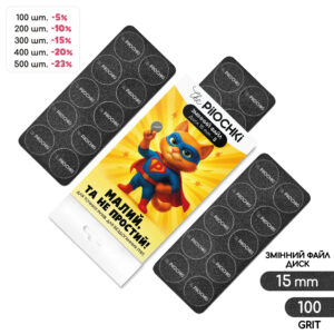 Сменные файлы для Смарт-Диска, 100 грит, 15 мм, 50 шт