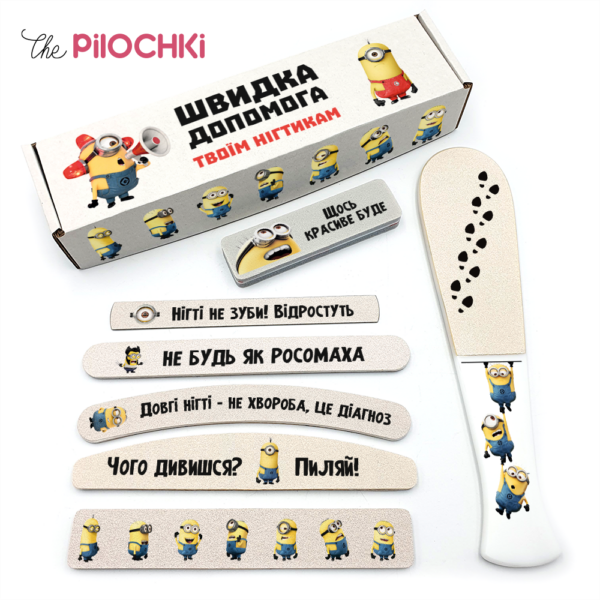 pilki_nabor_ukr_minjony_3