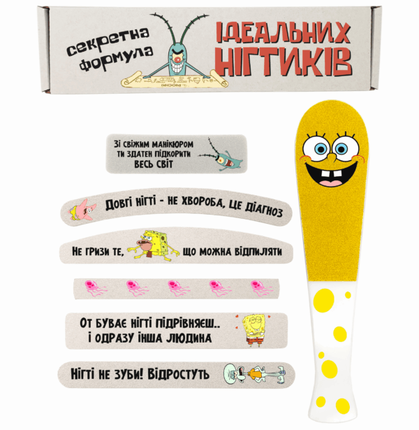 nabor_pilki_spanchbob_ukr_2