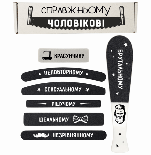 spravzhnmucholovikovi_prozrachnyj_ukr_2
